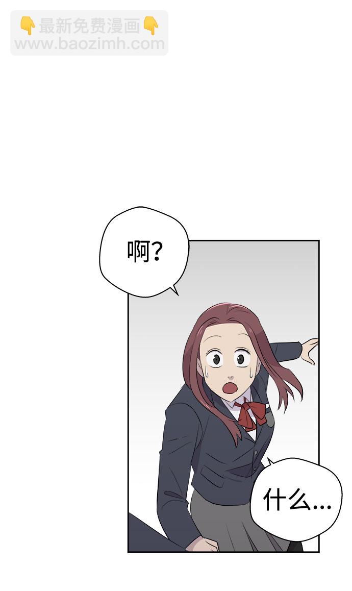 [第6话] 艺明女校（入学2）13