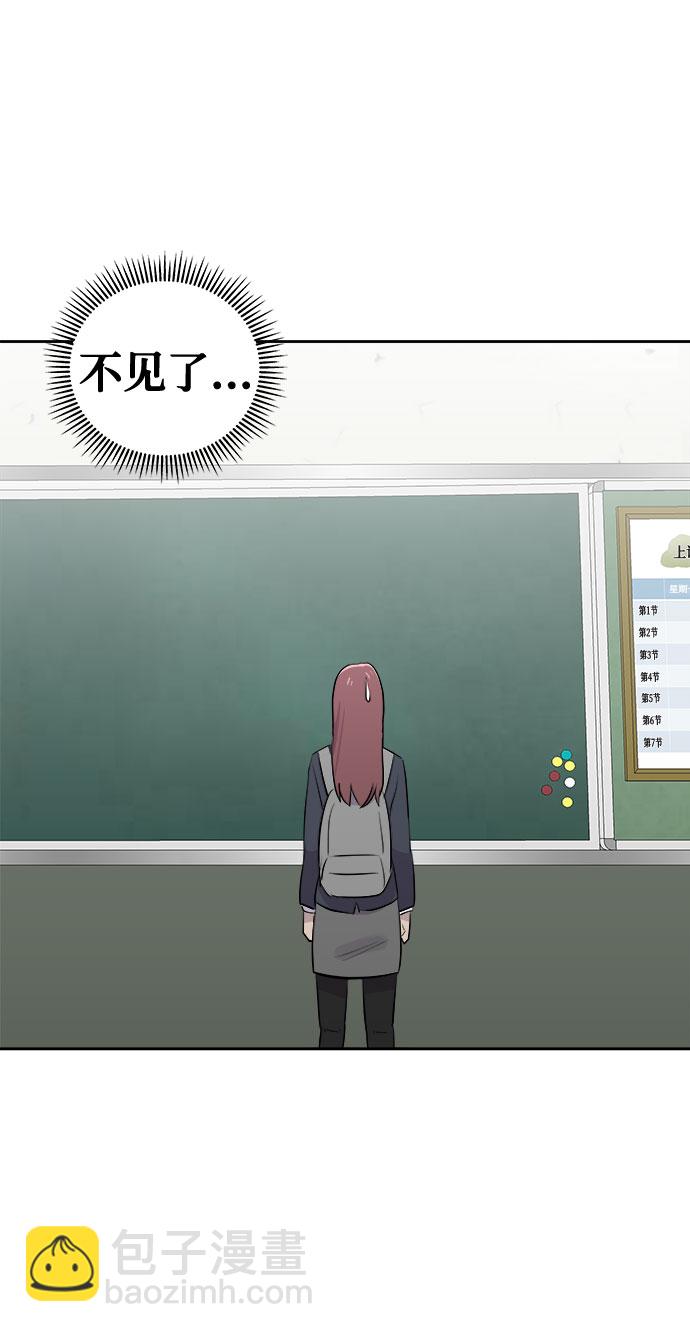 [第6话] 艺明女校（入学2）24