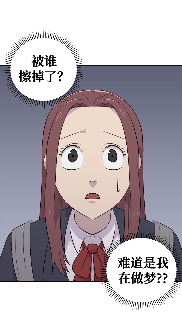 [第6话] 艺明女校（入学2）25