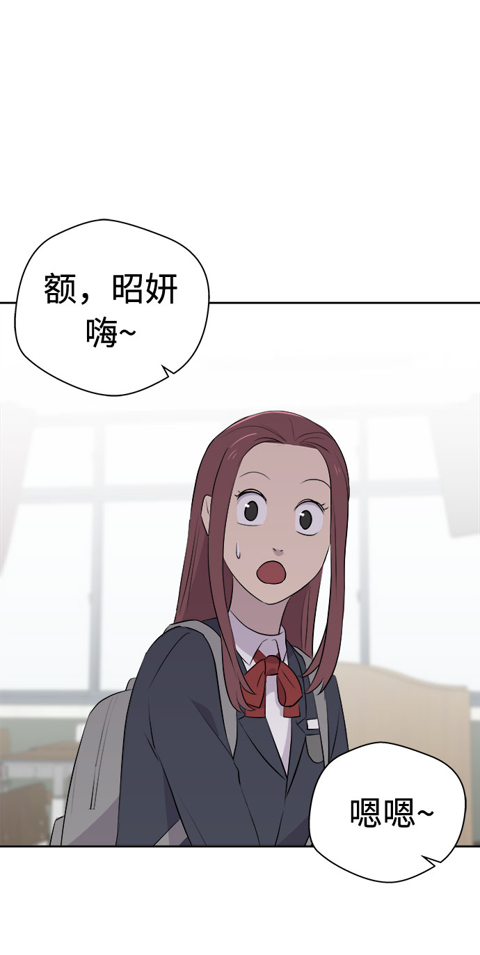 [第6话] 艺明女校（入学2）29