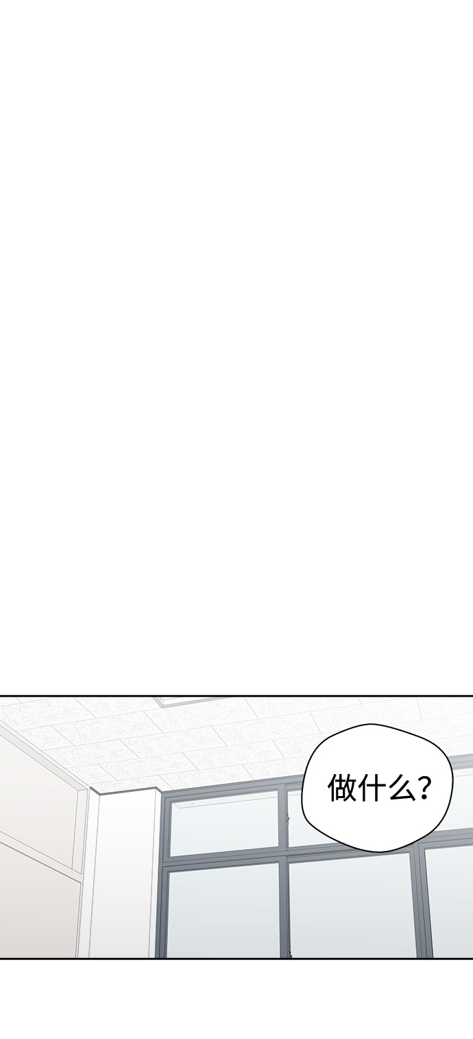 [第6话] 艺明女校（入学2）30