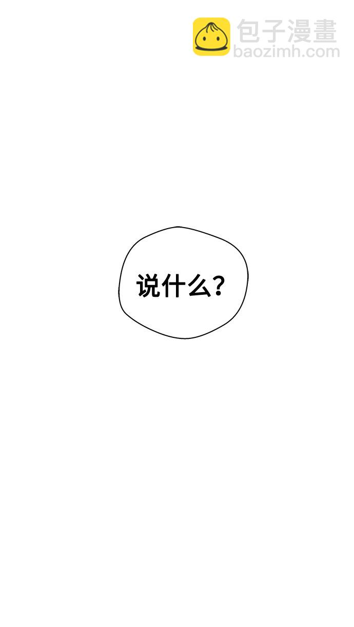 [第6话] 艺明女校（入学2）37