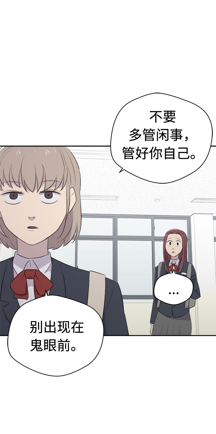 [第6话] 艺明女校（入学2）39