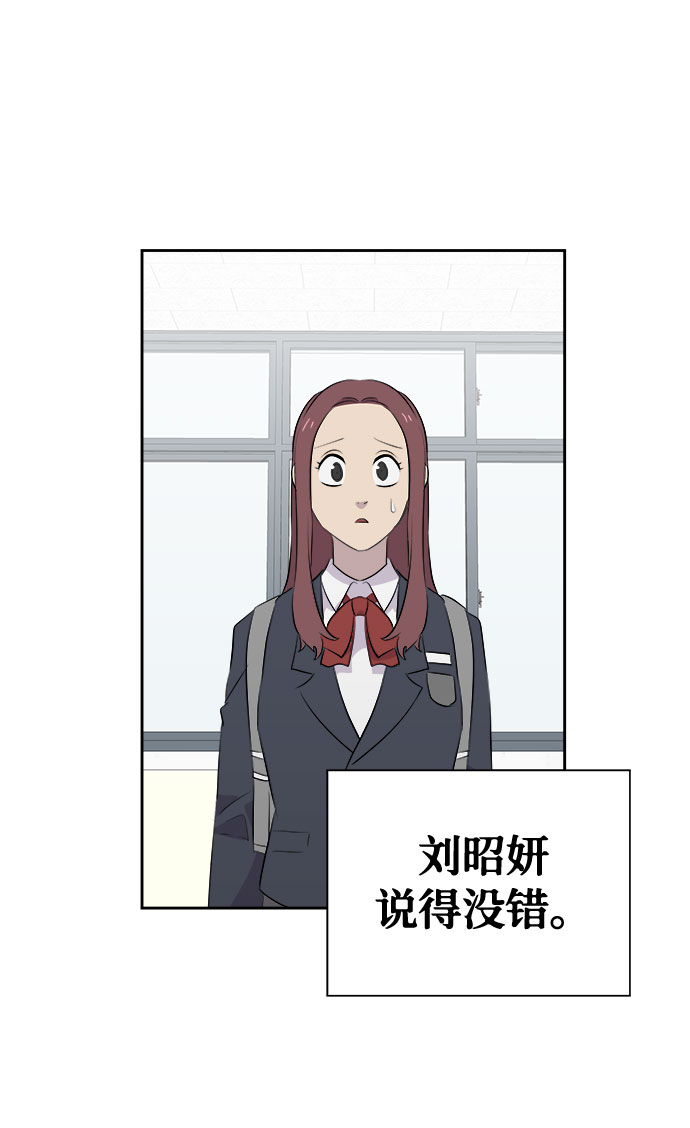 [第6话] 艺明女校（入学2）40