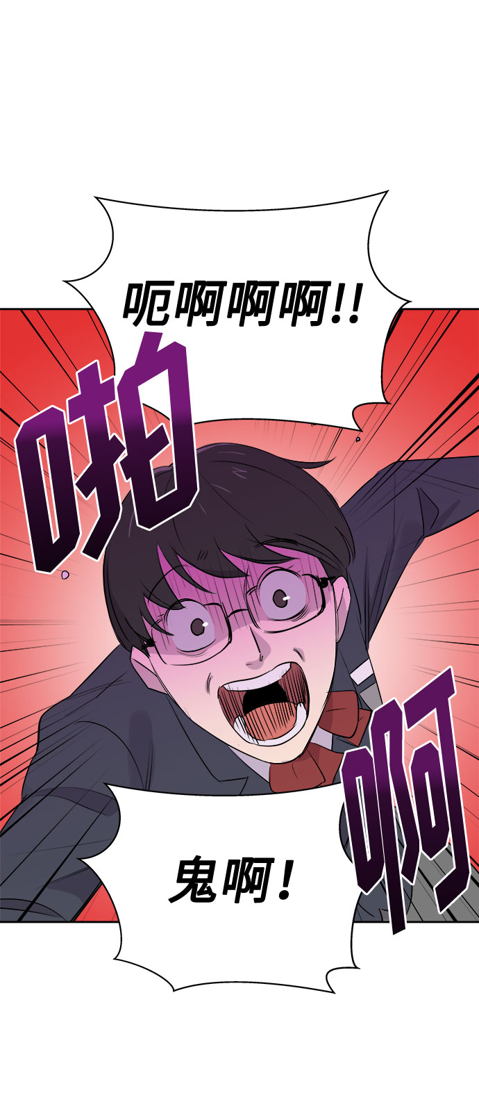 [第6话] 艺明女校（入学2）41