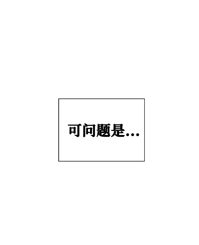 [第6话] 艺明女校（入学2）45