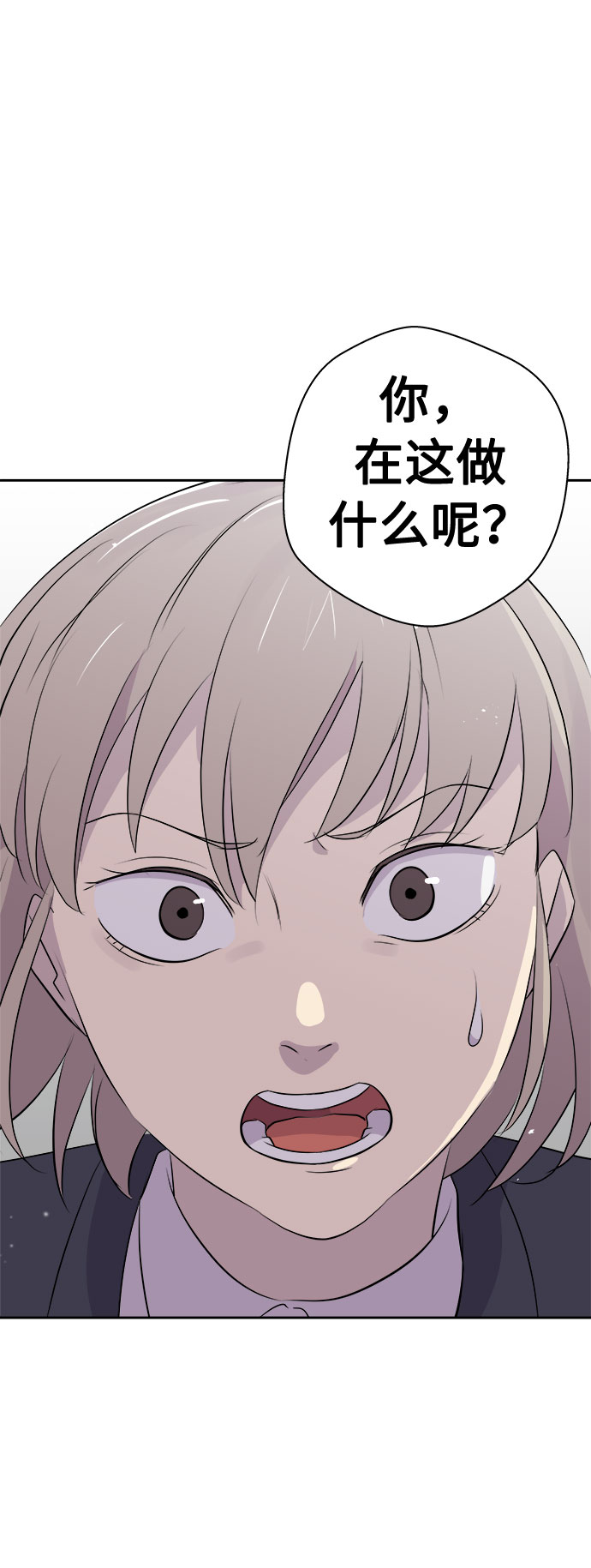 [第6话] 艺明女校（入学2）6