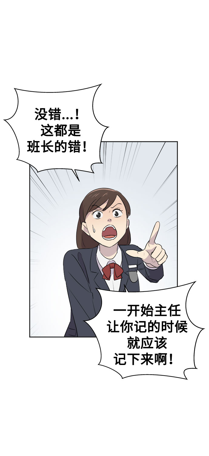 [第6话] 艺明女校（入学2）60