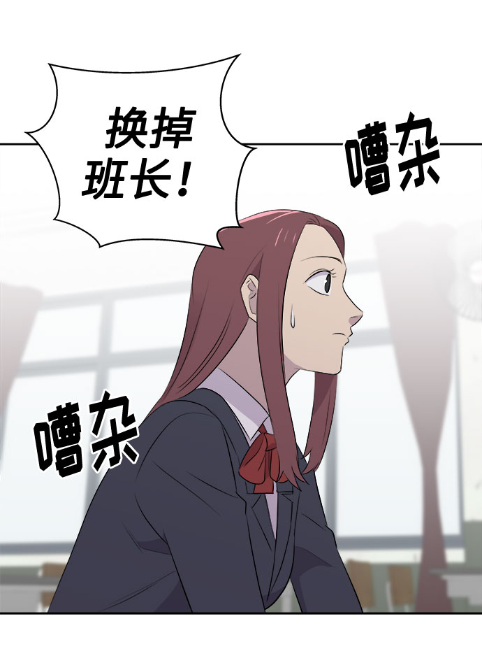 [第6话] 艺明女校（入学2）61
