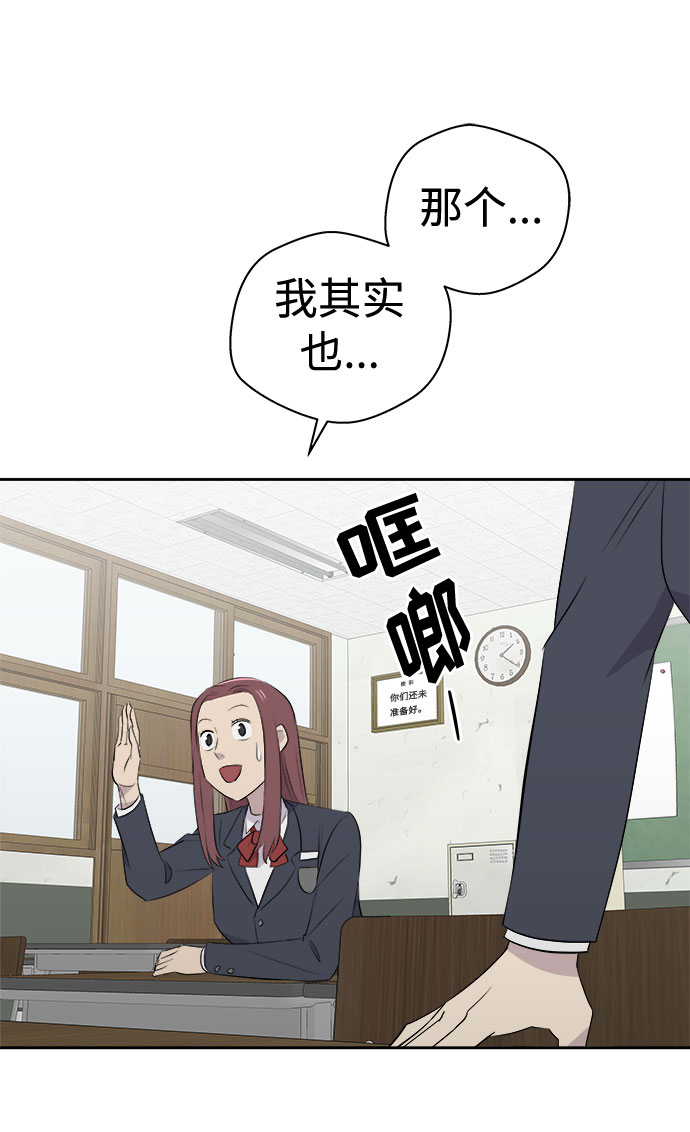 [第6话] 艺明女校（入学2）67