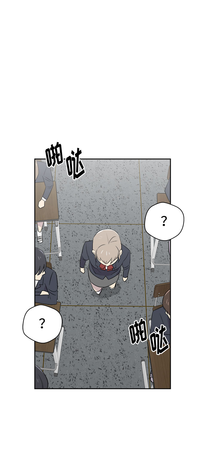 [第6话] 艺明女校（入学2）68