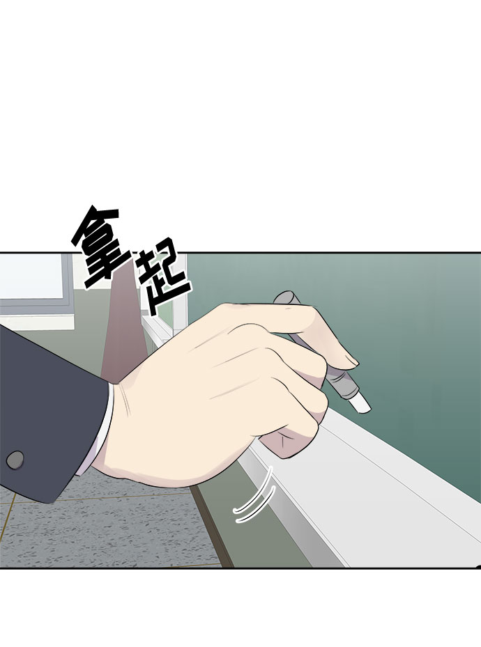 [第6话] 艺明女校（入学2）69