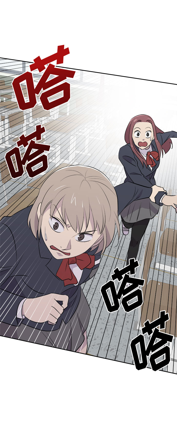 [第6话] 艺明女校（入学2）9