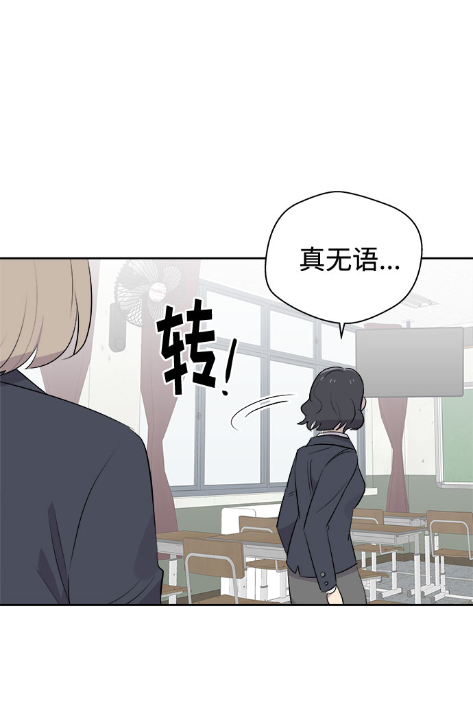 [第7话] 艺明女校（教室的恶魔1）16