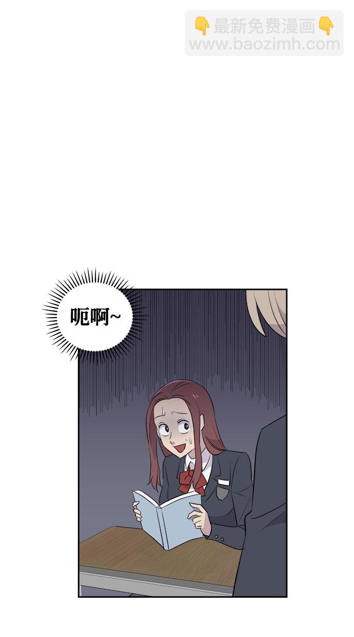 [第7话] 艺明女校（教室的恶魔1）18