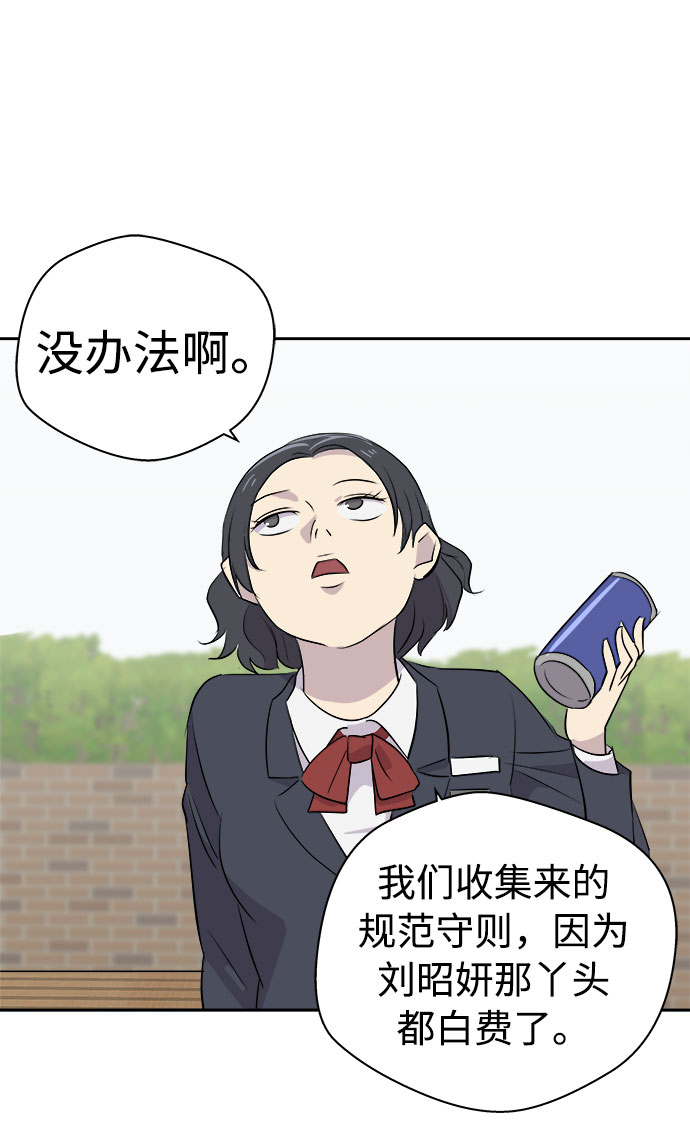 [第7话] 艺明女校（教室的恶魔1）25