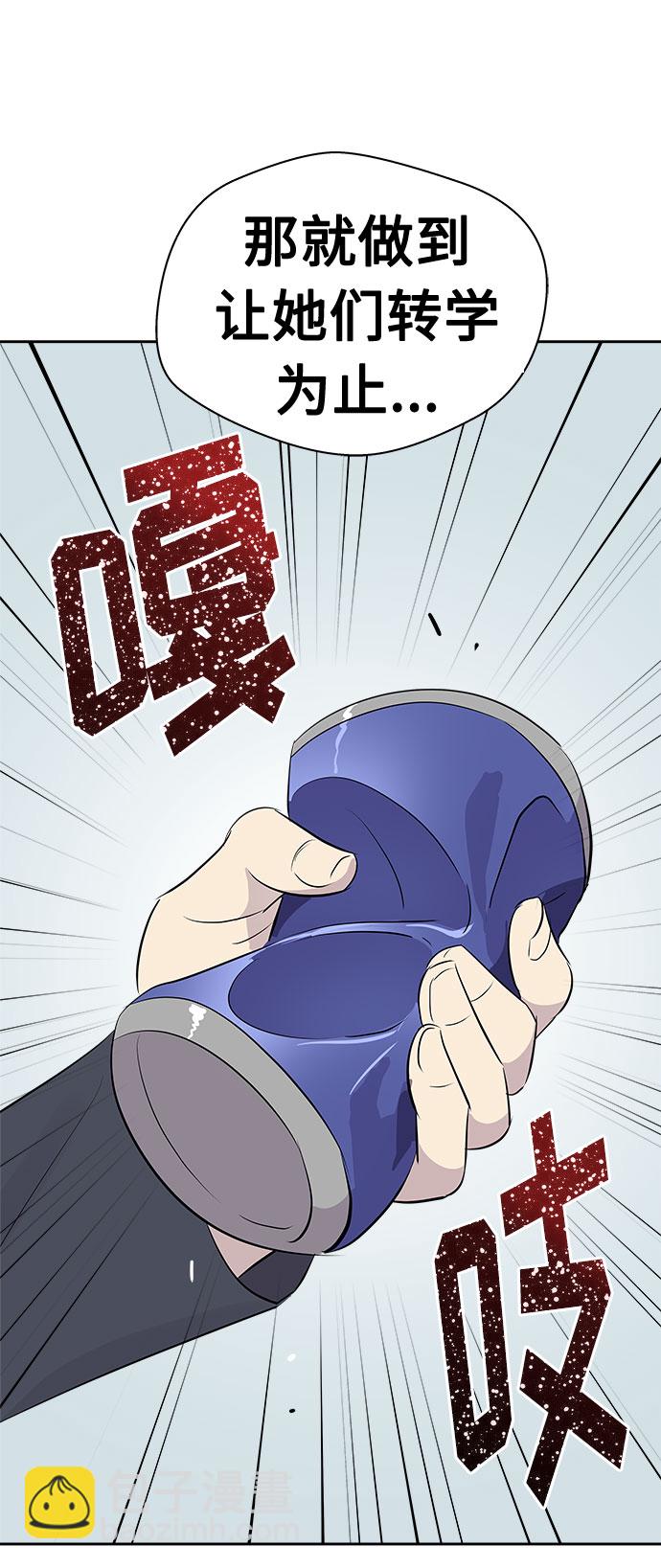 [第7话] 艺明女校（教室的恶魔1）27