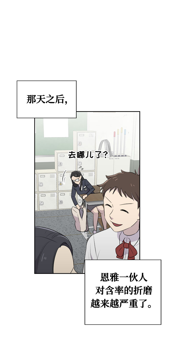 [第7话] 艺明女校（教室的恶魔1）32
