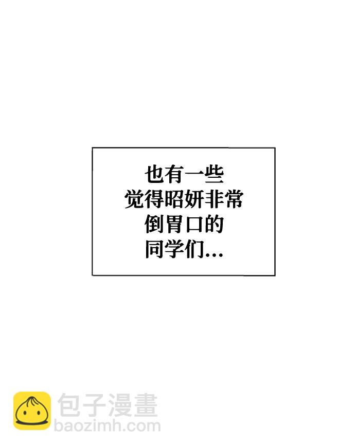 [第7话] 艺明女校（教室的恶魔1）4