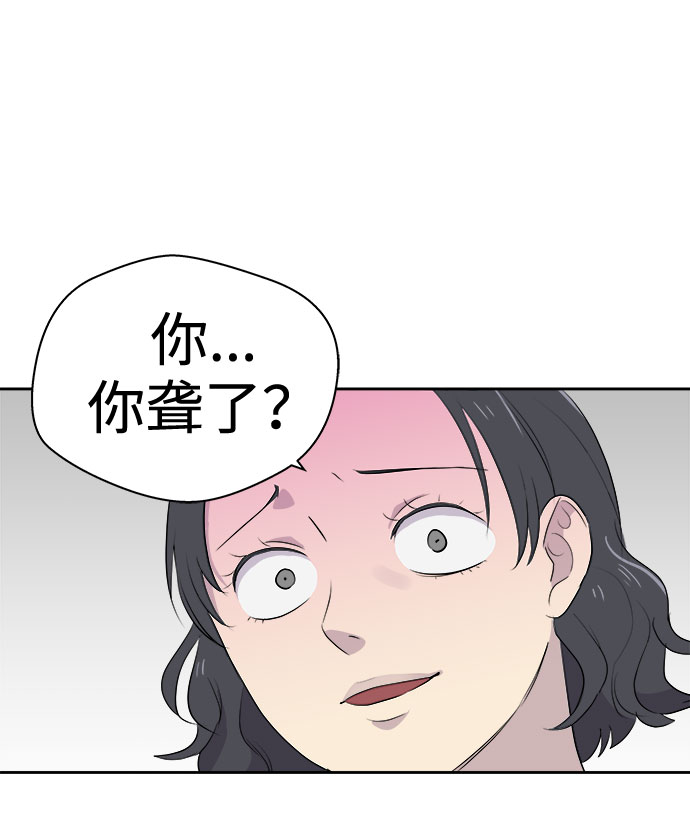 [第7话] 艺明女校（教室的恶魔1）40
