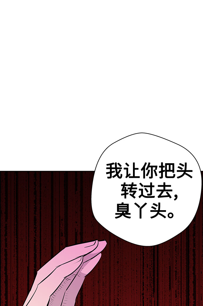 [第7话] 艺明女校（教室的恶魔1）41