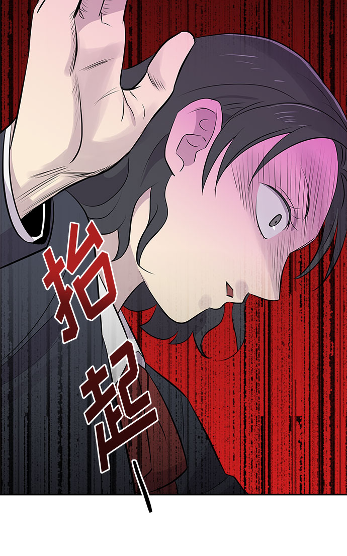 [第7话] 艺明女校（教室的恶魔1）42