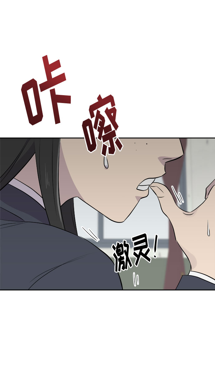 [第7话] 艺明女校（教室的恶魔1）5