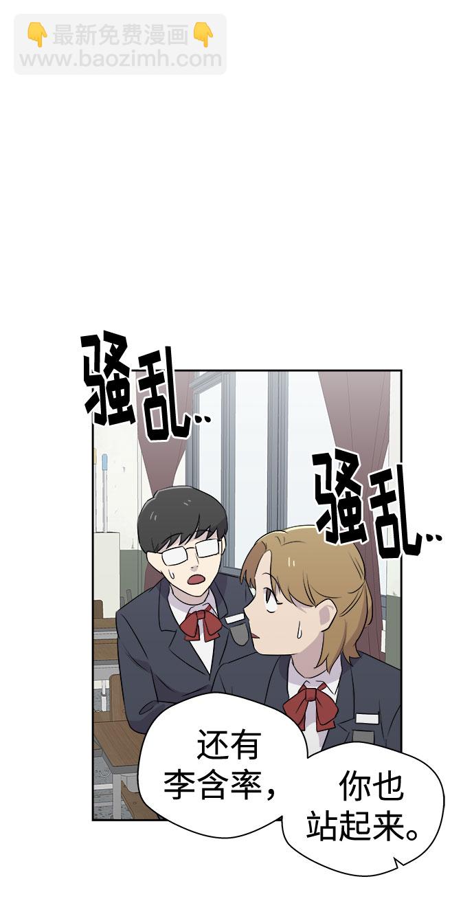 [第7话] 艺明女校（教室的恶魔1）58