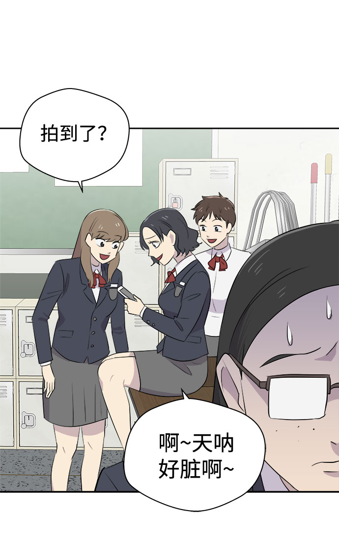 [第7话] 艺明女校（教室的恶魔1）6