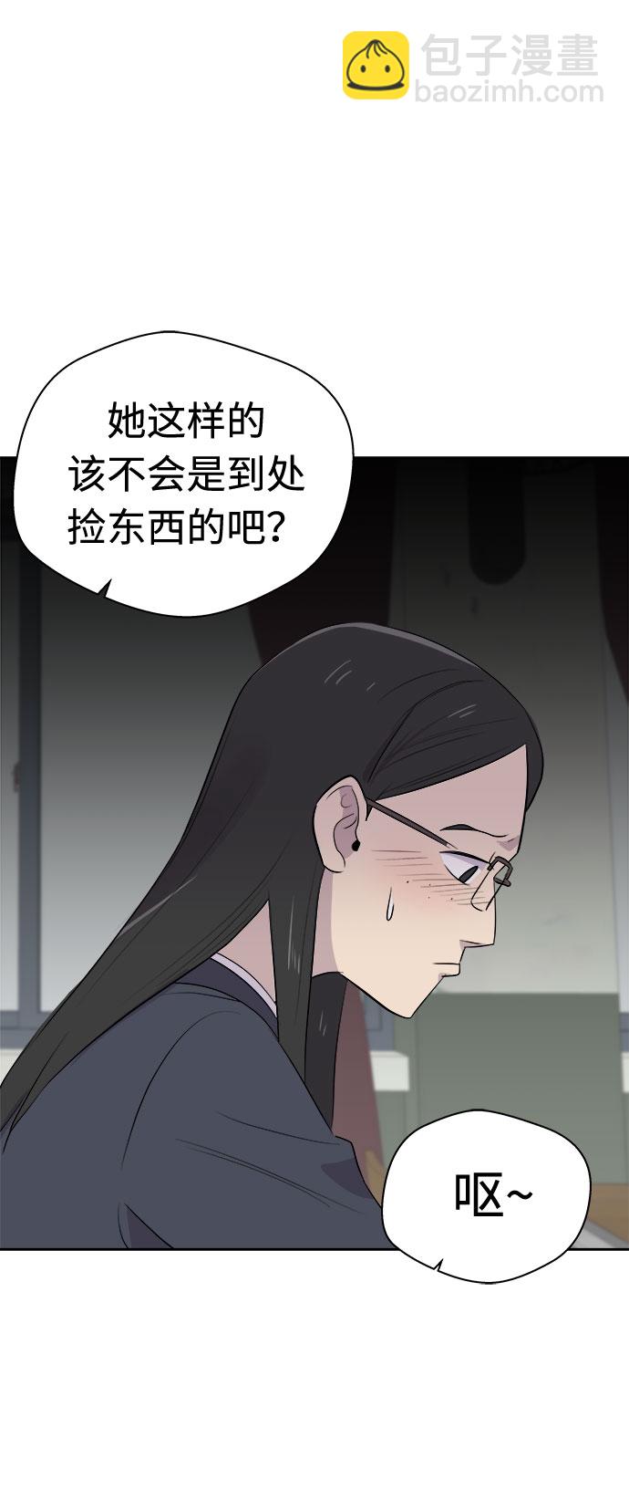 [第7话] 艺明女校（教室的恶魔1）7