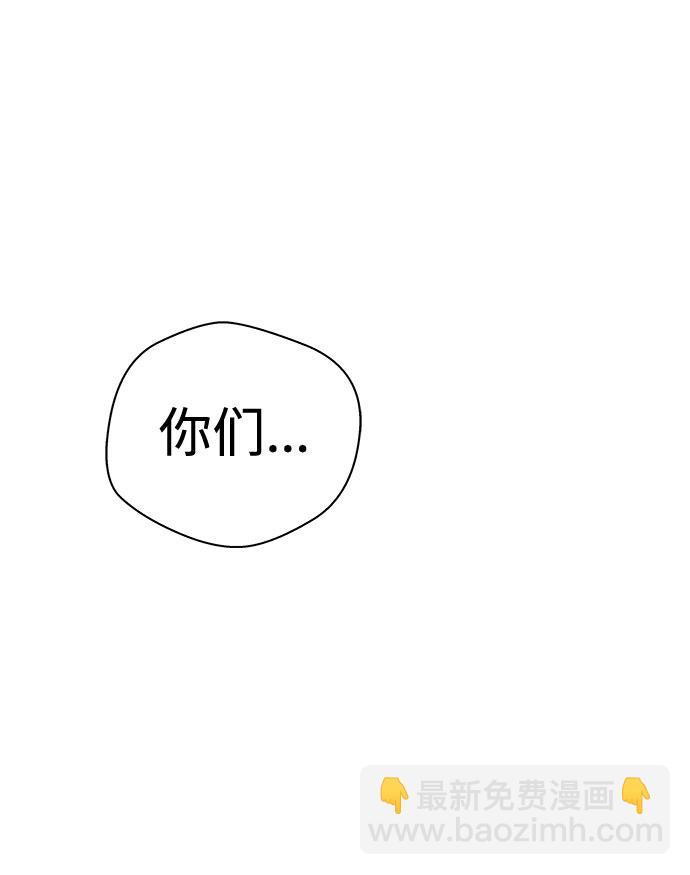 [第9话] 艺明女校（教室的恶魔3）13
