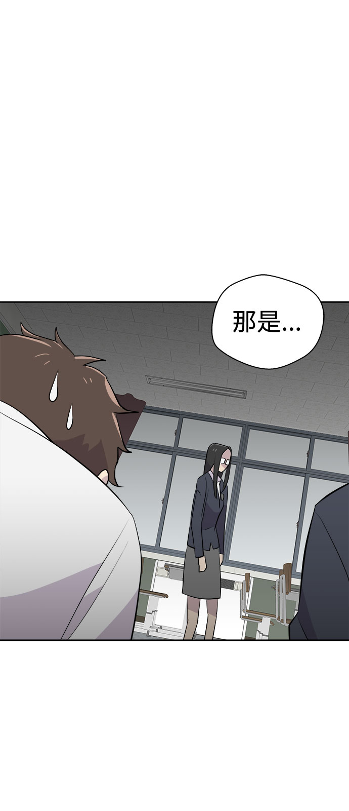 [第9话] 艺明女校（教室的恶魔3）15