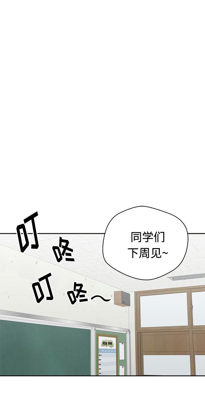[第9话] 艺明女校（教室的恶魔3）19