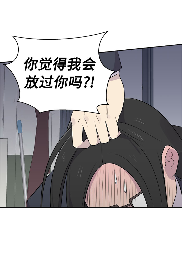 [第9话] 艺明女校（教室的恶魔3）26