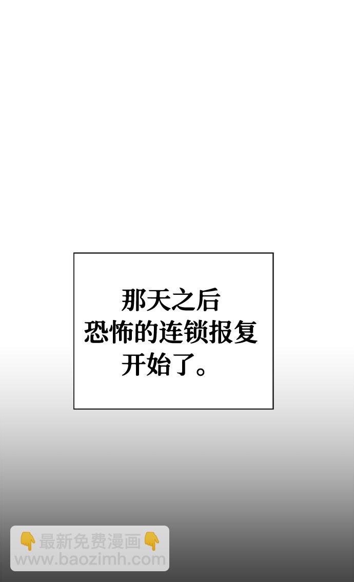 [第9话] 艺明女校（教室的恶魔3）32