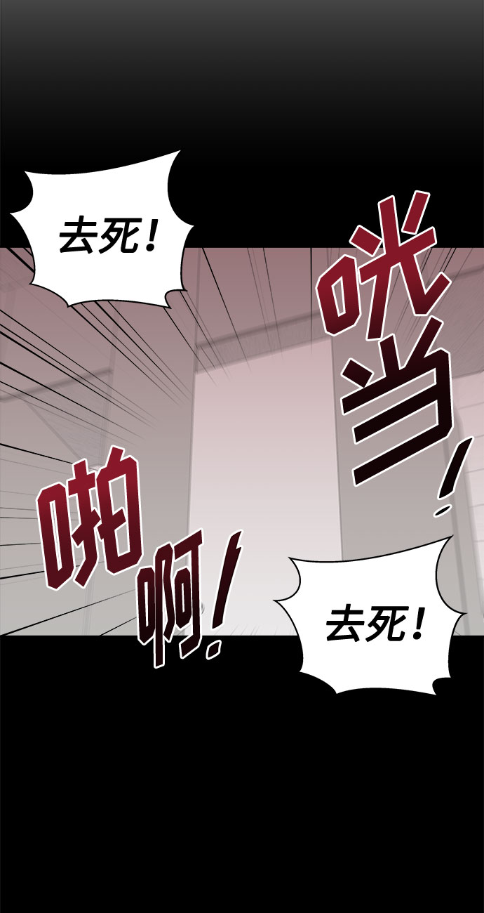 [第9话] 艺明女校（教室的恶魔3）33