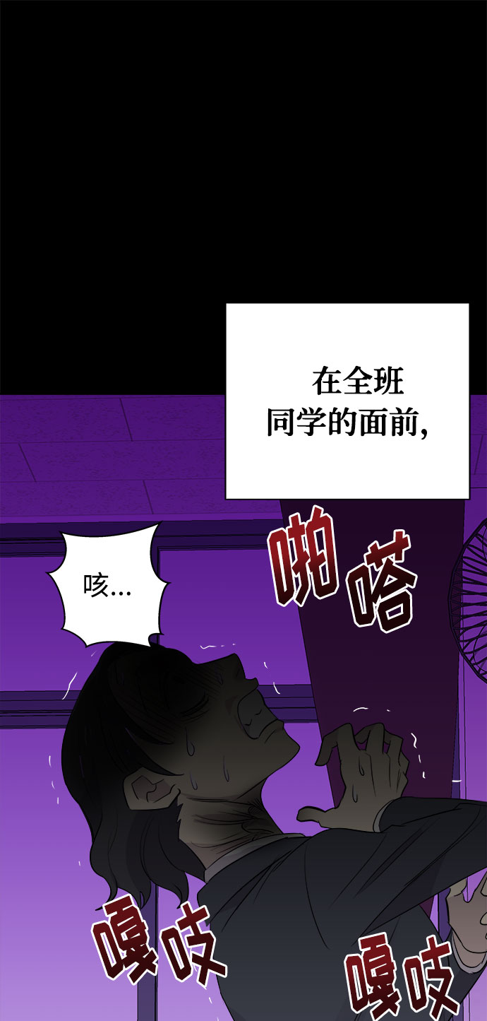 [第9话] 艺明女校（教室的恶魔3）36