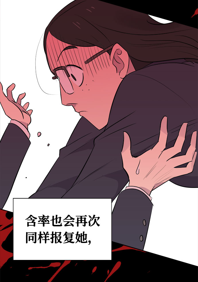 [第9话] 艺明女校（教室的恶魔3）39