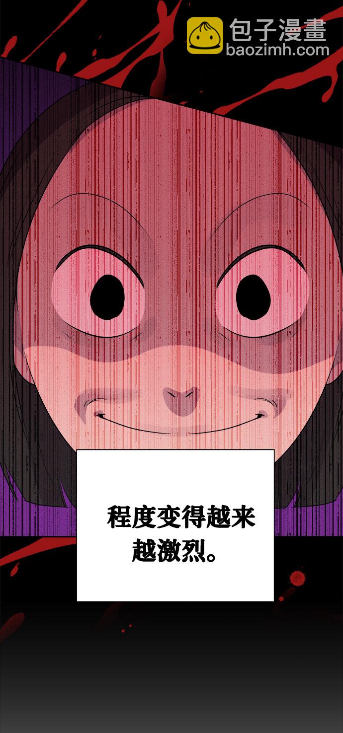 [第9话] 艺明女校（教室的恶魔3）40
