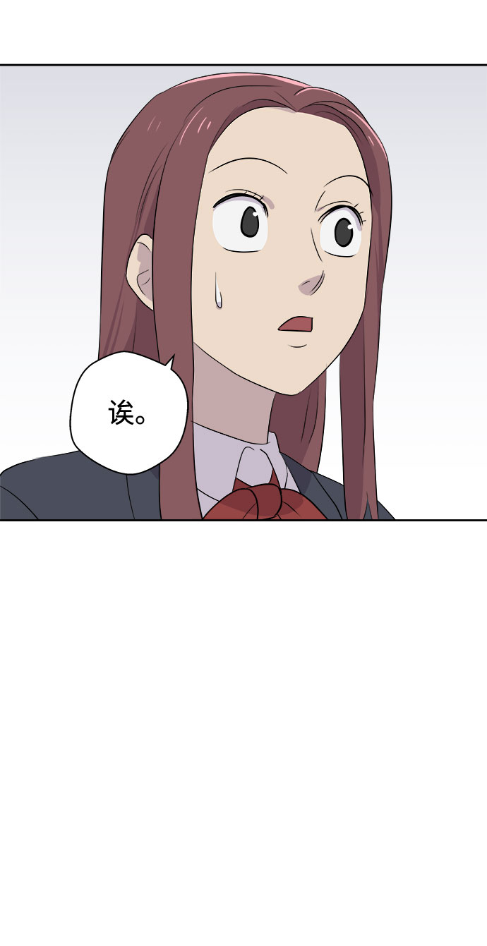 [第9话] 艺明女校（教室的恶魔3）44