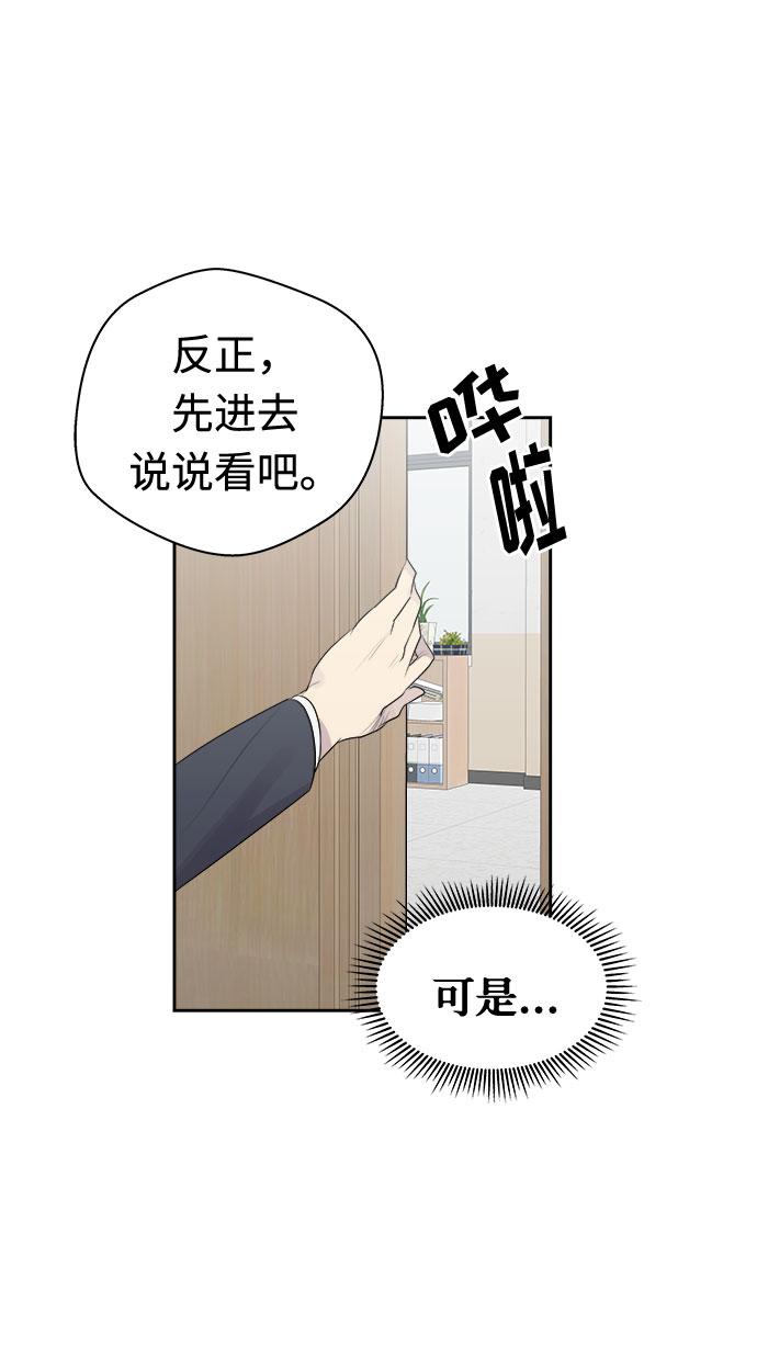 [第9话] 艺明女校（教室的恶魔3）54