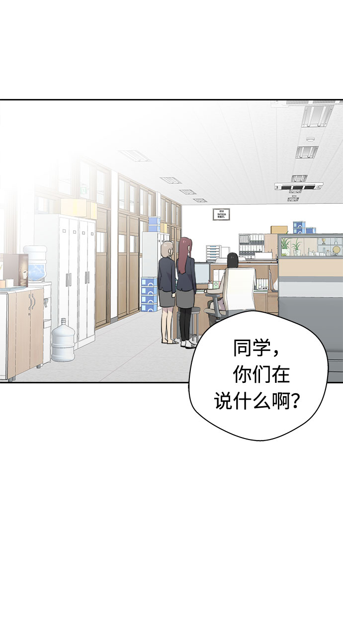 [第9话] 艺明女校（教室的恶魔3）55