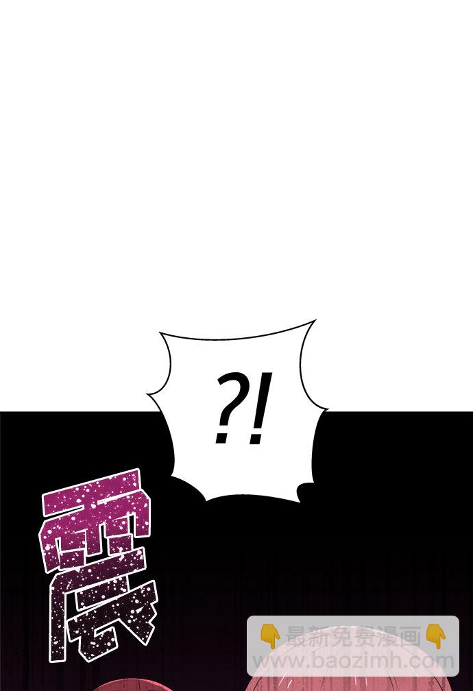 [第9话] 艺明女校（教室的恶魔3）57