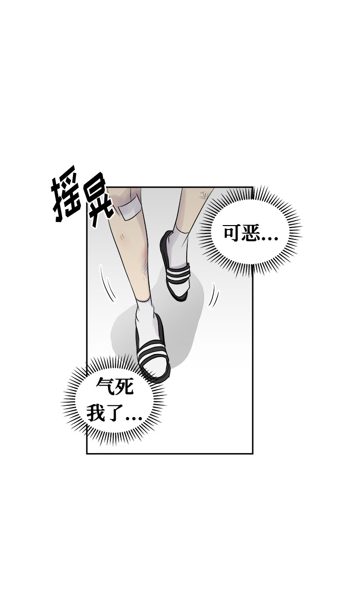 [第9话] 艺明女校（教室的恶魔3）60