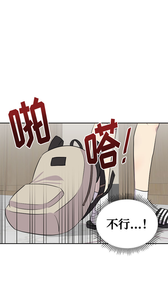 [第9话] 艺明女校（教室的恶魔3）70