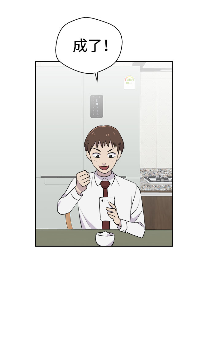 [第18话] 追踪（4）10
