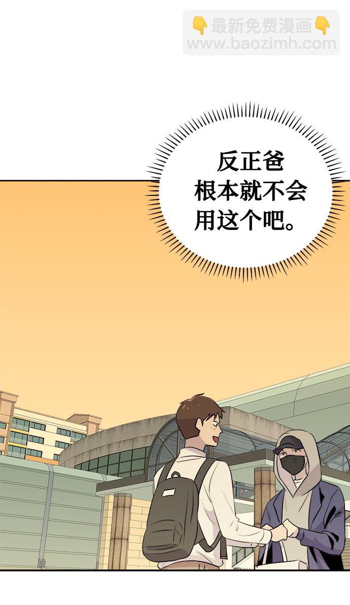 [第18话] 追踪（4）12