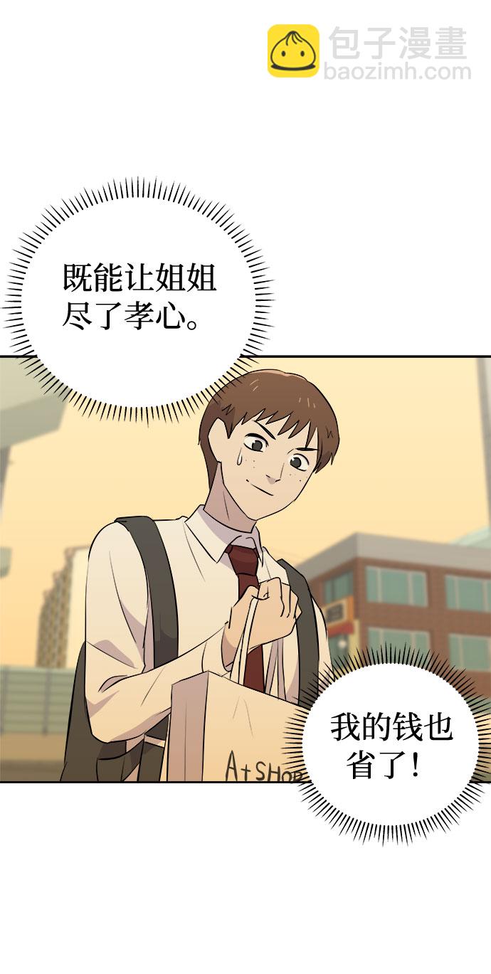 [第18话] 追踪（4）13