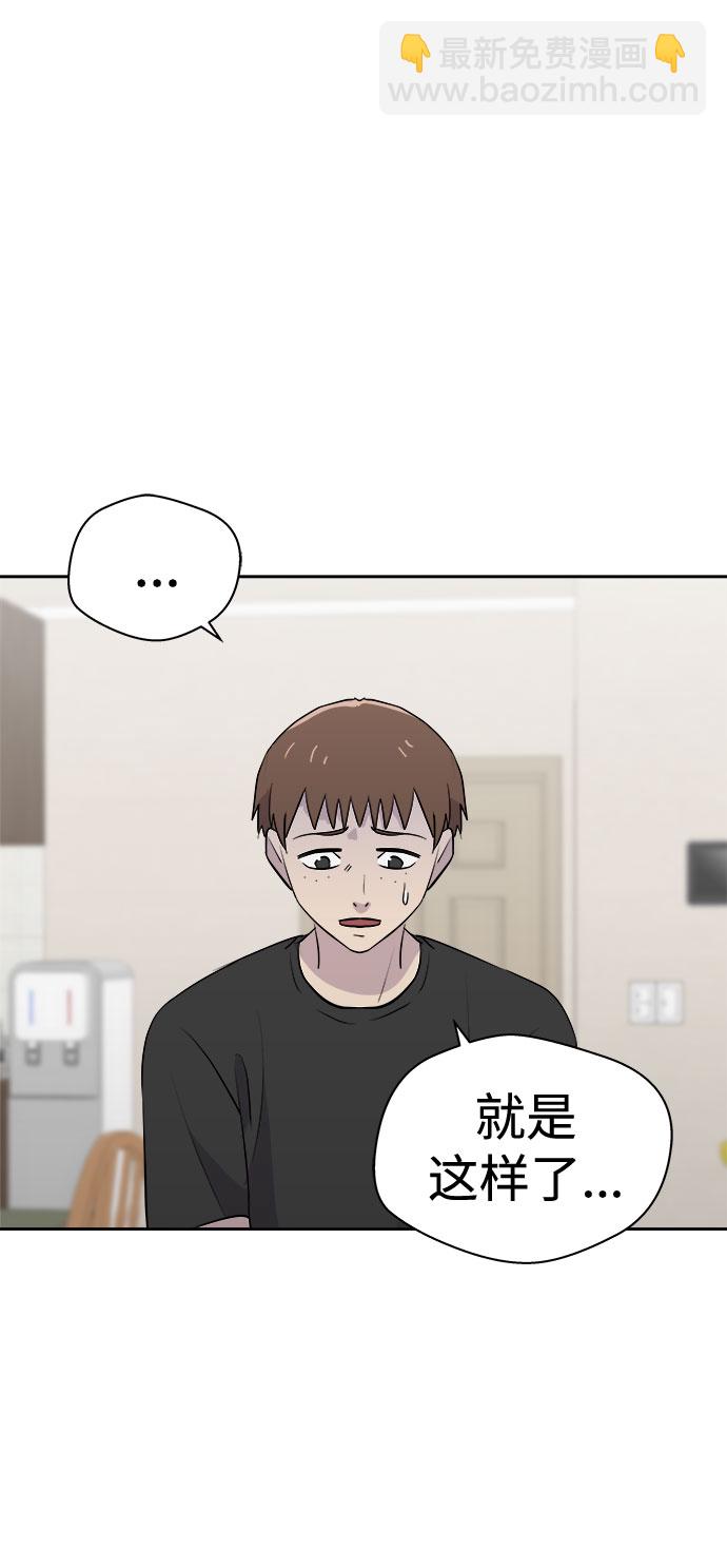 [第18话] 追踪（4）16