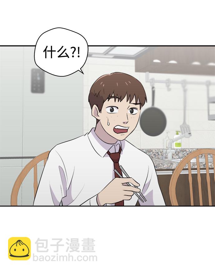 [第18话] 追踪（4）2